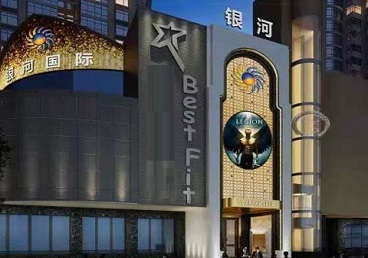 内江市KTV荤台花场公主服务好-银河国际KTV花场消费点评